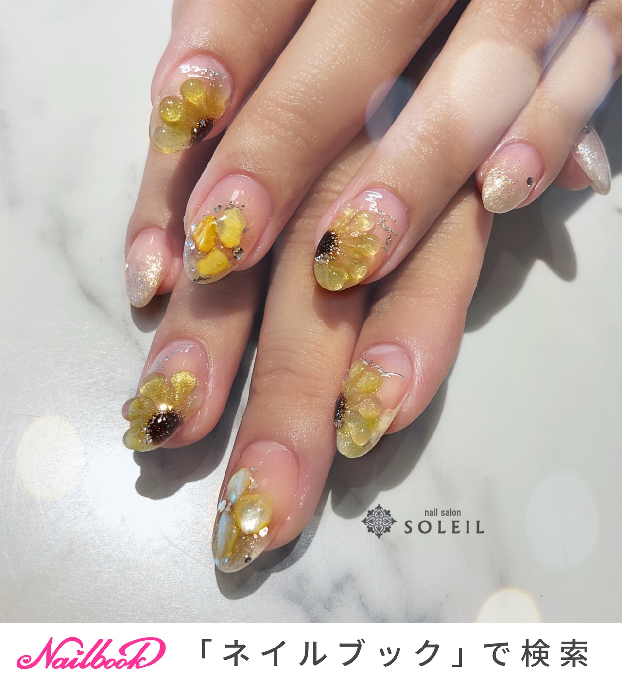 ネイルチップ ニュアンスネイル 向日葵 夏 ひまわり 和柄 浴衣 袴 成人式 花 おすすめ順｜ニュアンス/#向日葵ネイルのネイルデザイン｜ネイルブック