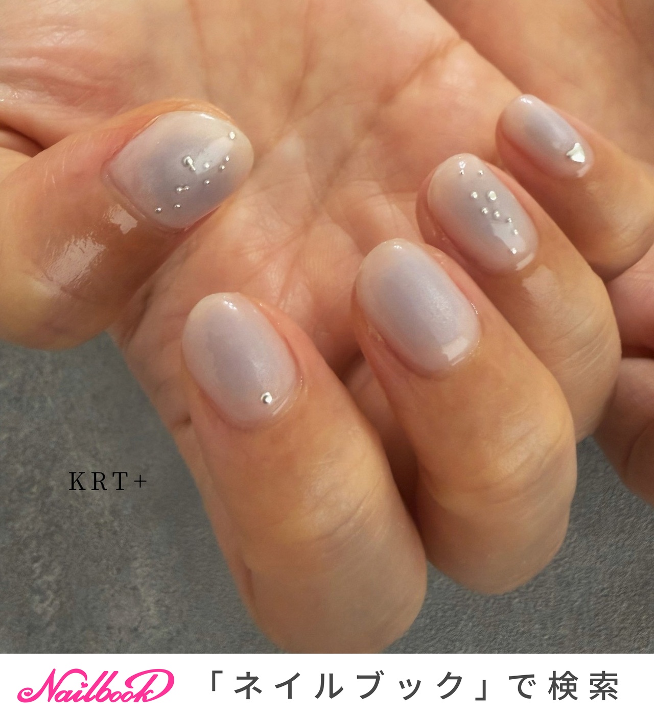ネイルチップ 現品 キルティング マグネット チーク クロスフレンチ