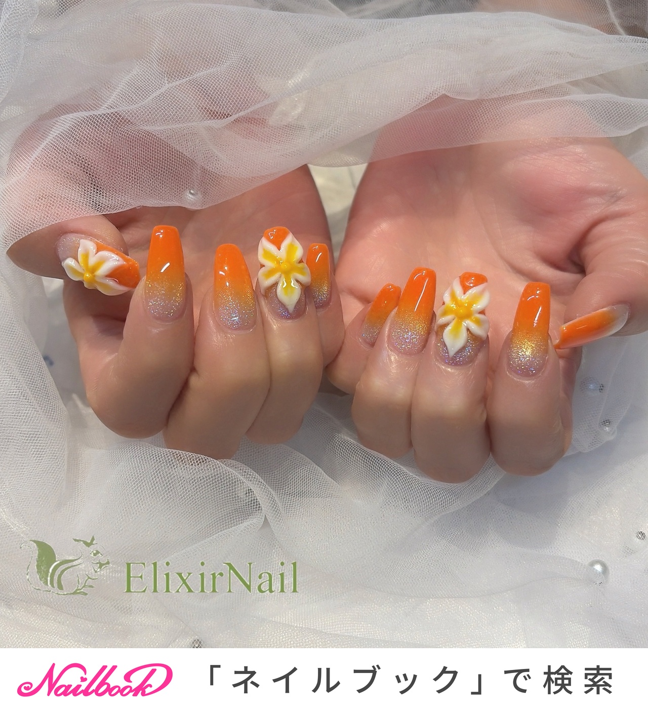 フレンチガーリーのネイルデザイン｜ネイルブック