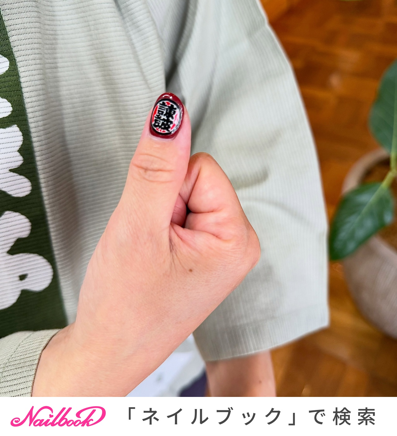 お酒ネイルのネイルデザイン｜ネイルブック