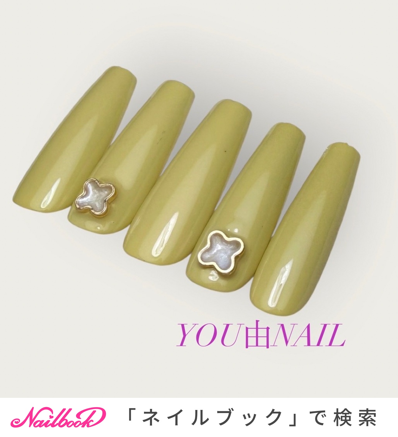 ネイルチップ(サンプルチップ)/#ピスタチオネイルのネイルデザイン