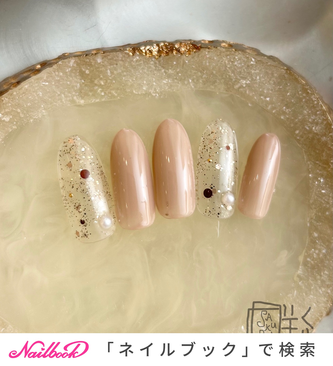 ケアサロン咲くら 松山市二番町のネイルデザイン[No.10078272]｜ネイル