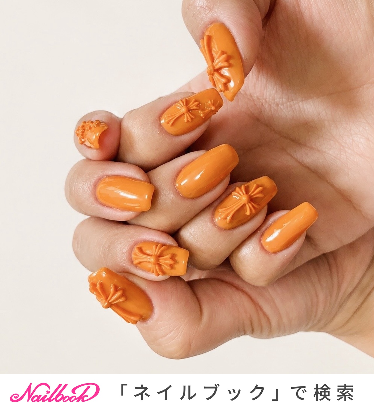 オレンジ クロムネイルは8個 ⠀ クロムネイル🕯~