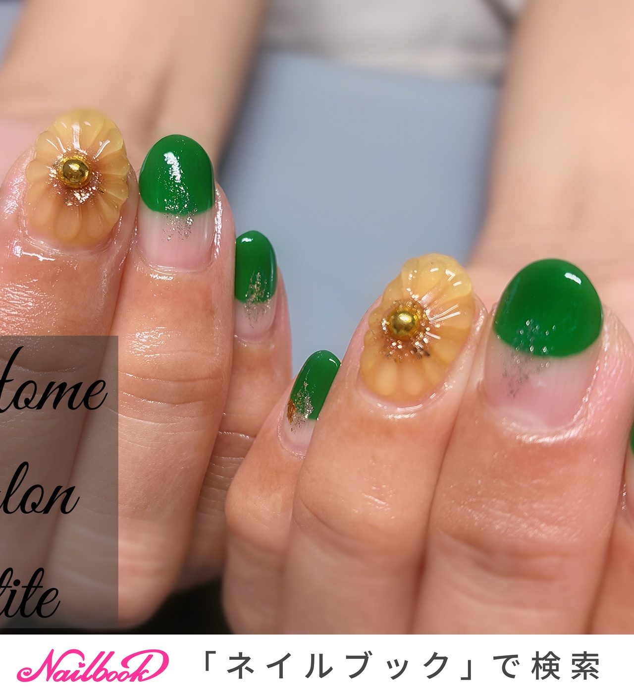 ひまわりのネイルデザイン｜ネイルブック