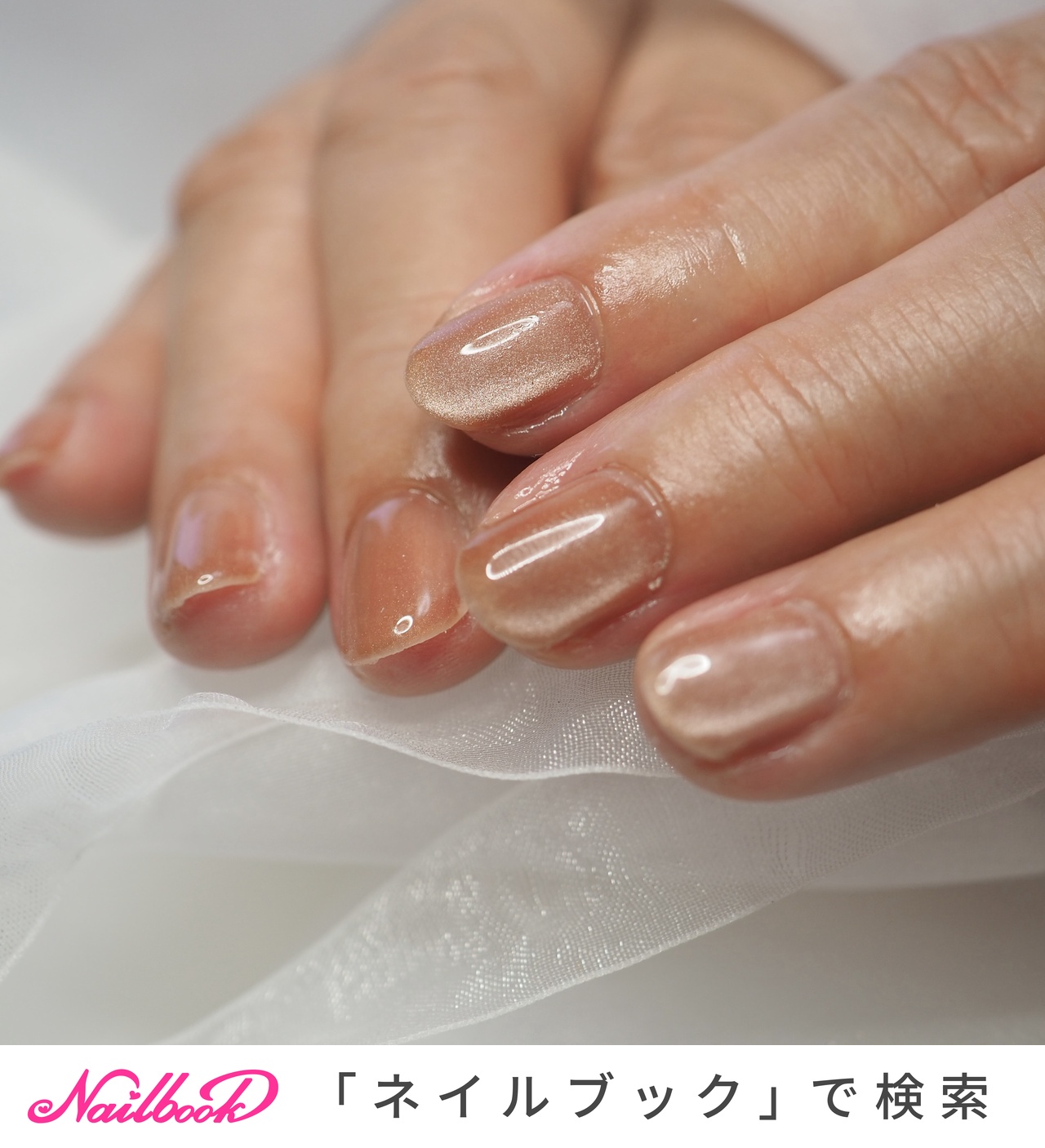 enoiプランパーマグのネイルデザイン｜ネイルブック