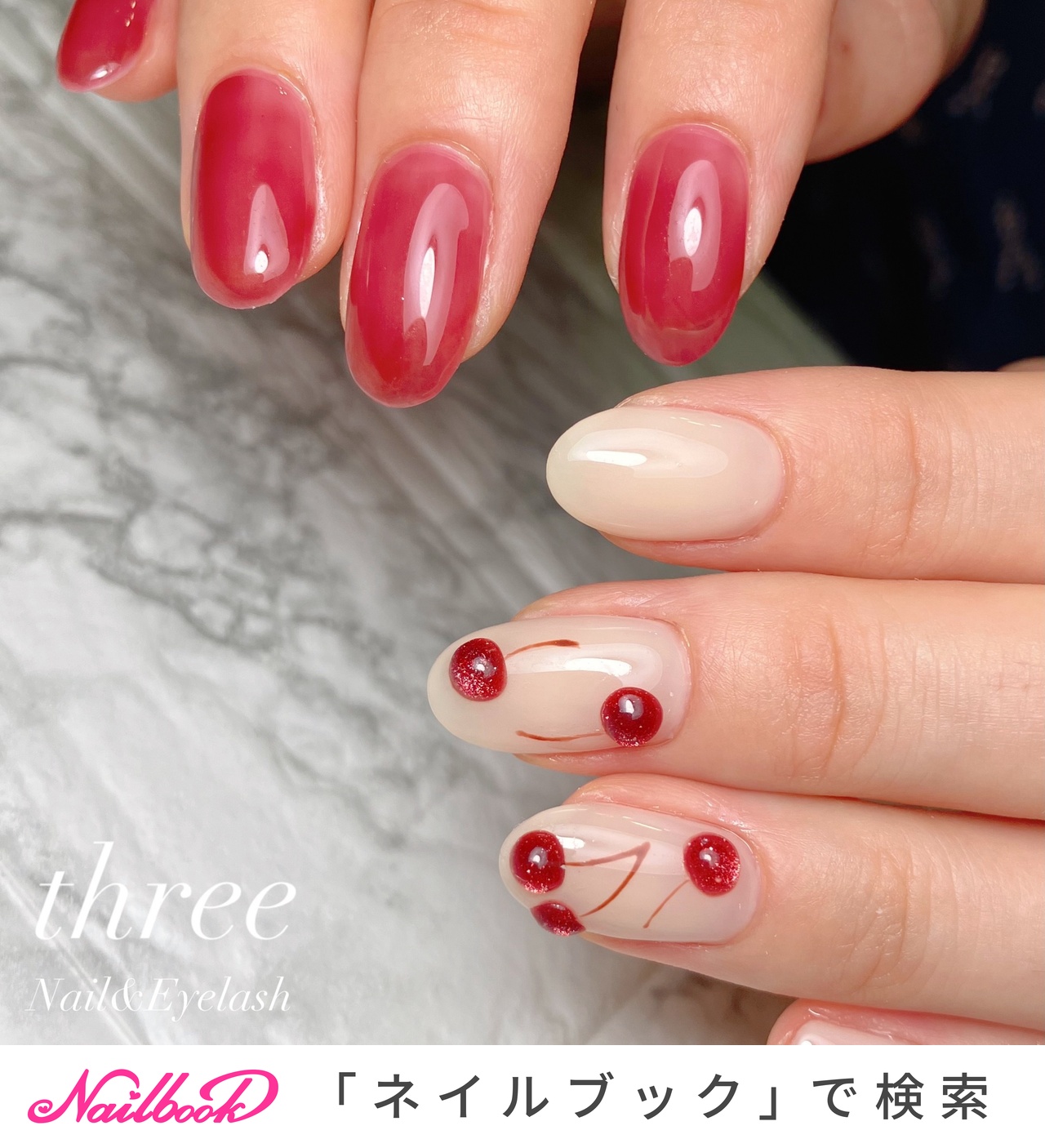 秋/さくらんぼのネイルデザイン｜ネイルブック