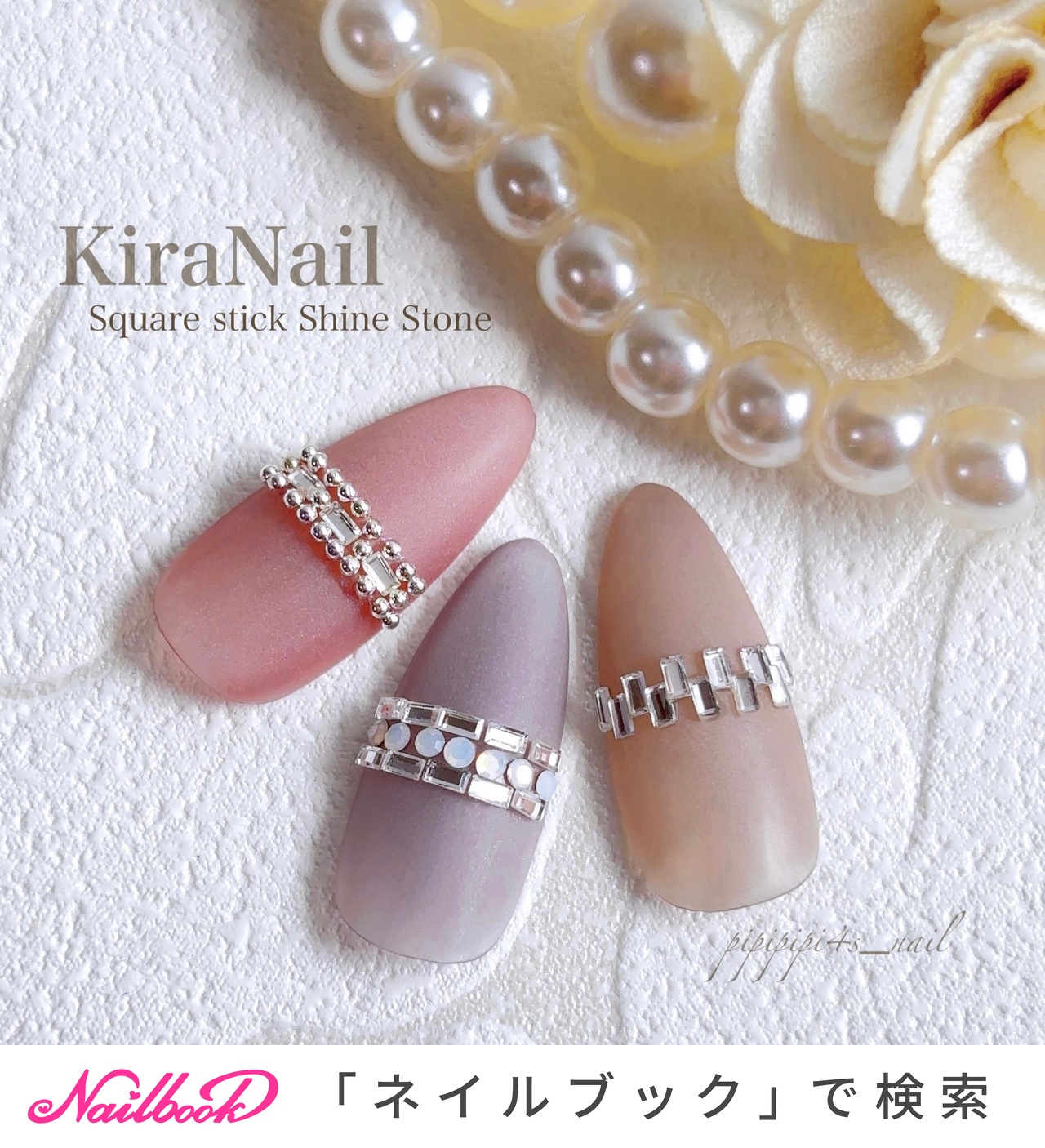 着画あり】ハンドメイド シンプルネイル リングネイル ハートネイル