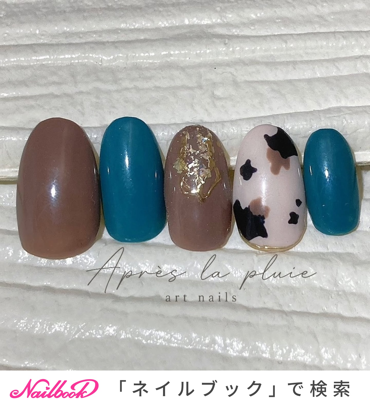 No.336 ネイルチップ　ブラウン　水色　ニュアンス　キラキラ　シェル　秋 No.336 ネイルチップ ブラウン 水色 ニュアンス キラキラ シェル 秋 No
