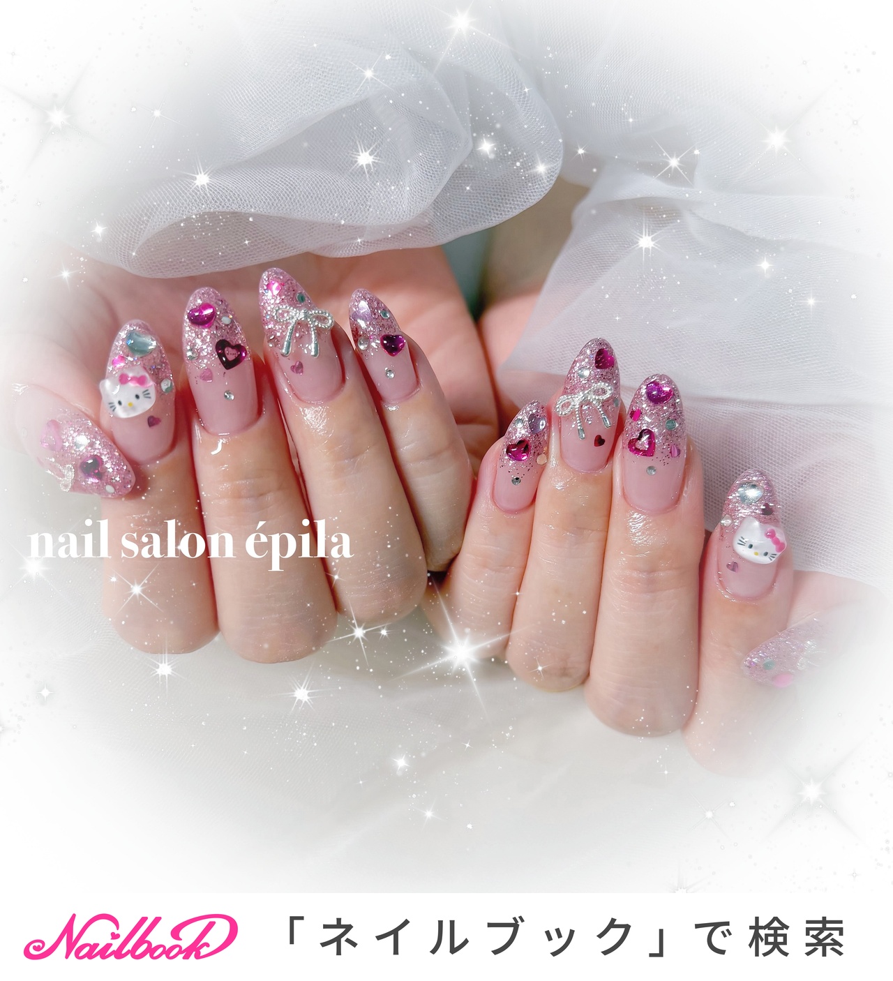 キラキラネイル(キラキラ)/キティネイルのネイルデザイン｜ネイルブック