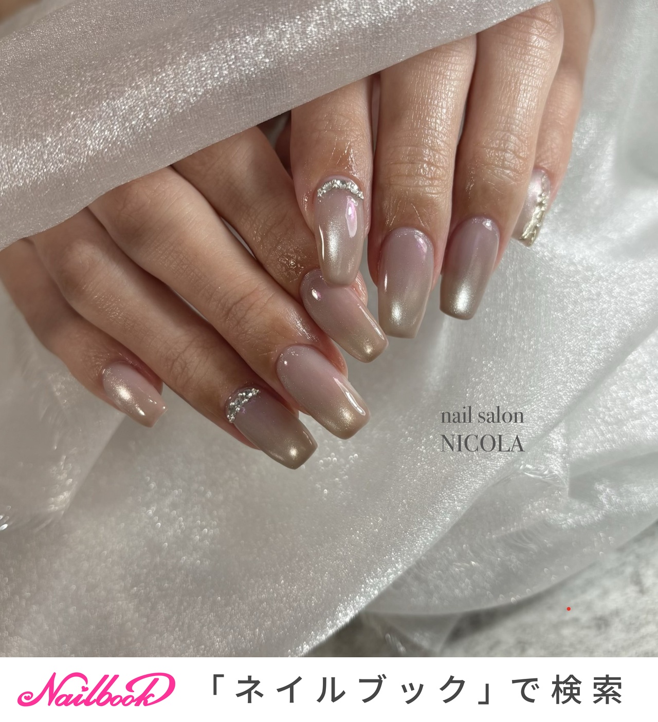 シンデレラパウダーのネイルデザイン｜ネイルブック