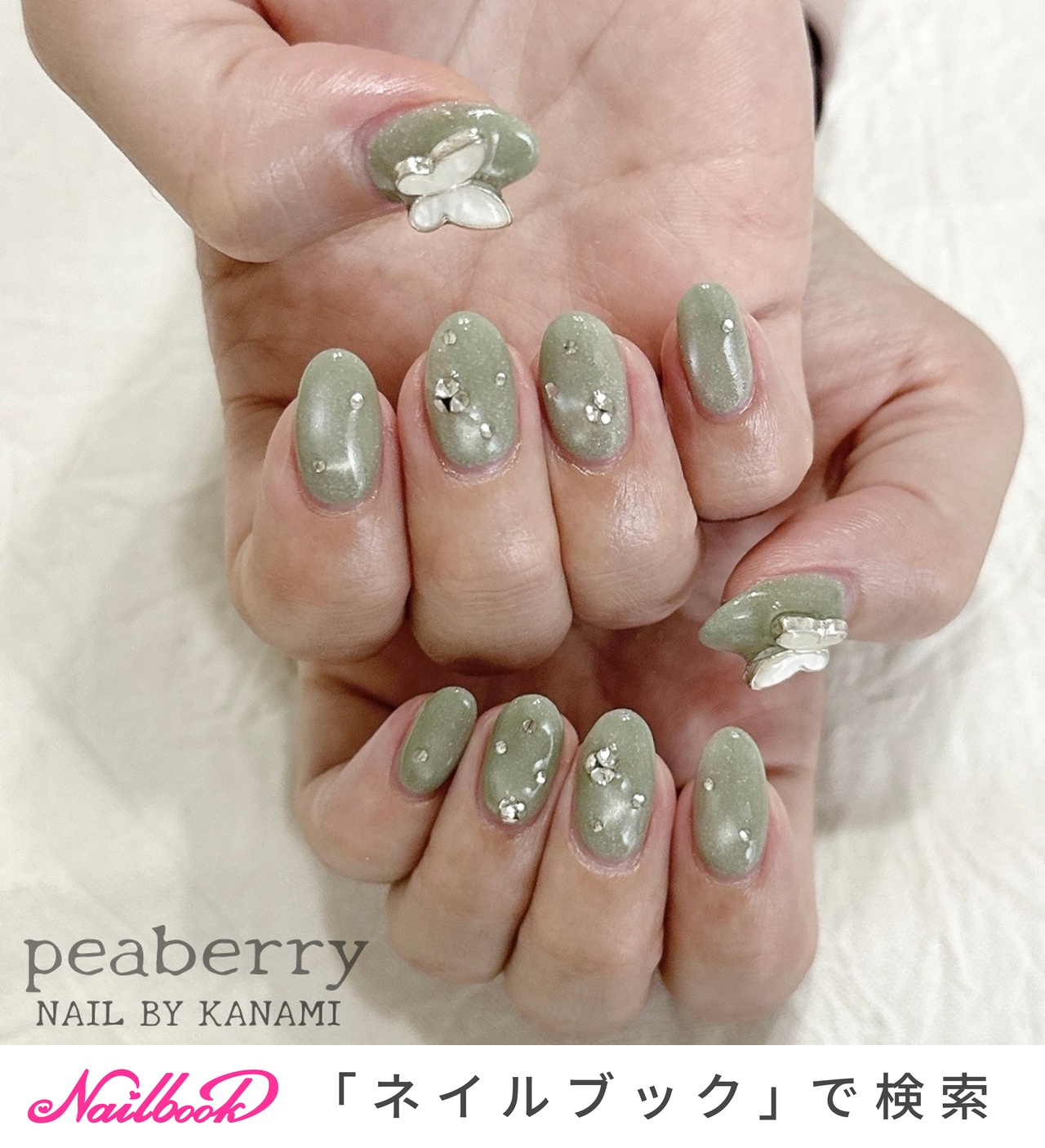 ワンホンネイル(ワンホン/中国ネイル/中華ネイル)/#Vカットストーンの