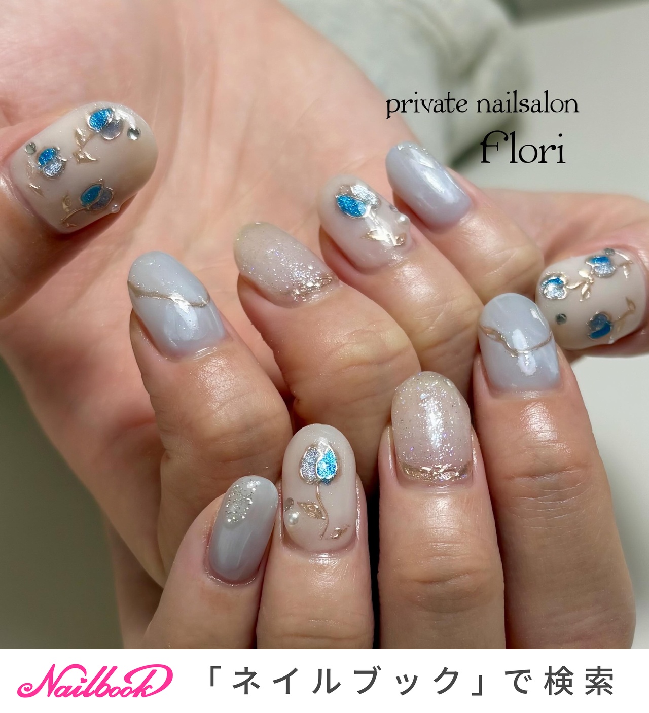 ネイルケア ネイルチップニュアンスマグネットぷっくりチューリップ
