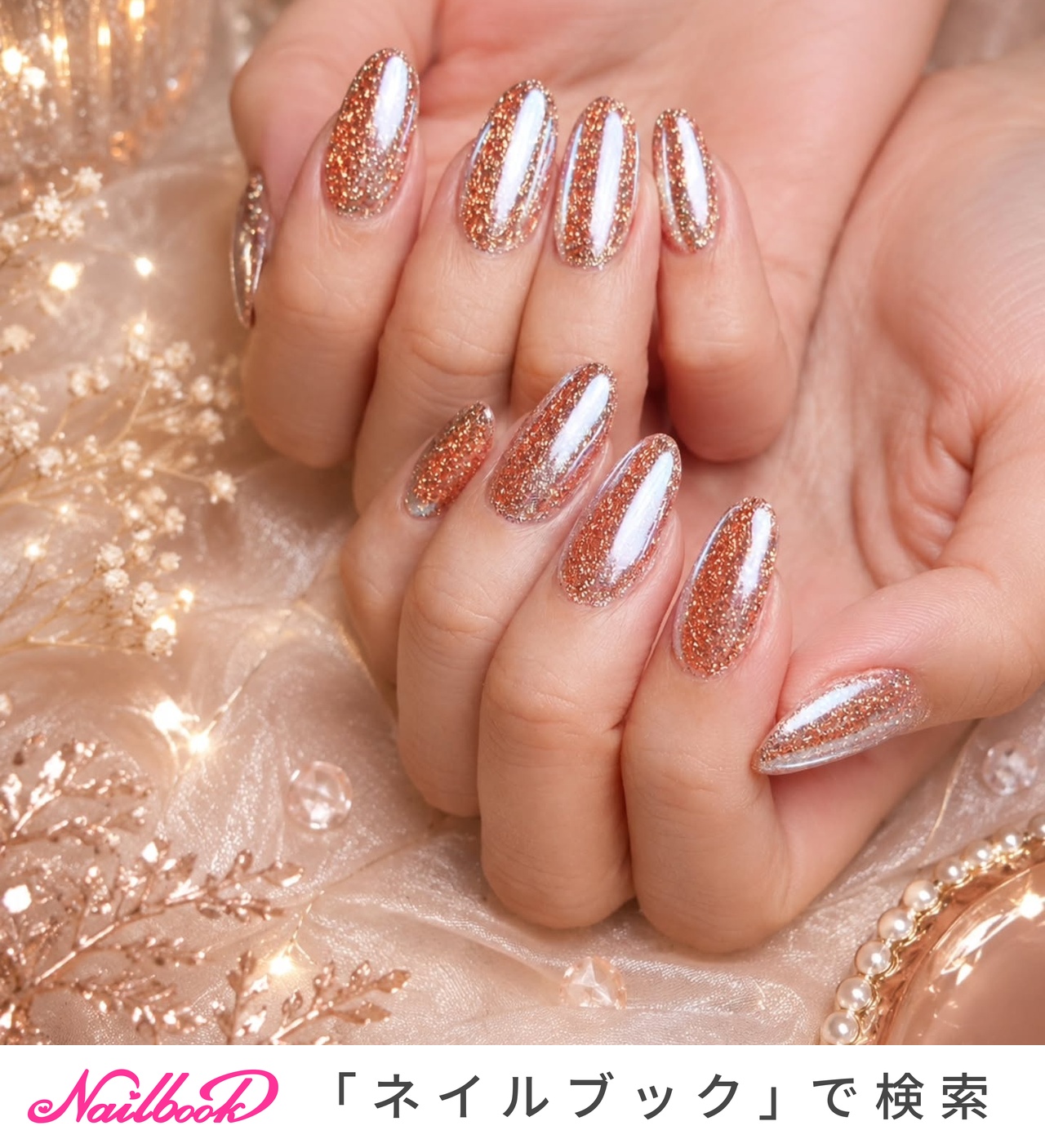 ネイルチップ ちゅるんネイル ハートネイル ニュアンスネイル ネイル