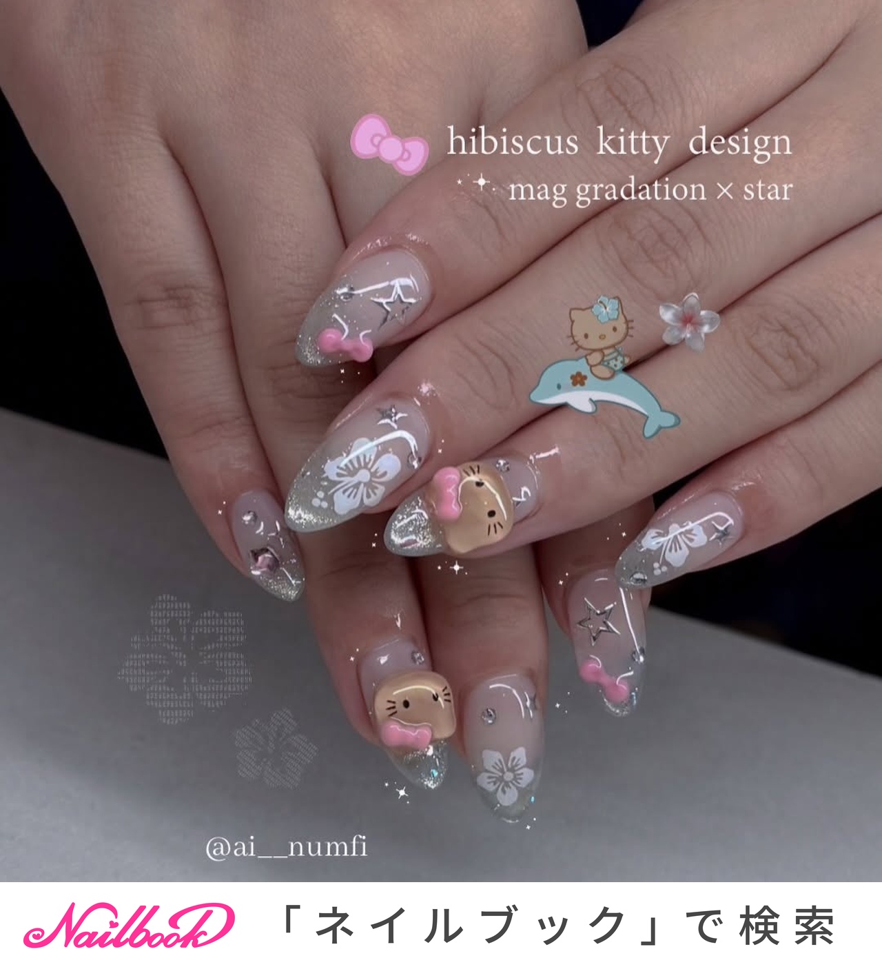 y2kネイルのネイルデザイン(8ページ目)｜ネイルブック