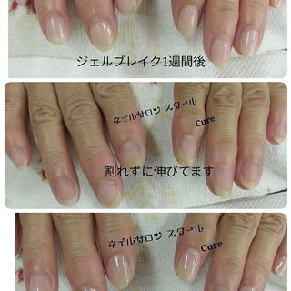 塗りながらケアのネイルデザイン ネイルブック