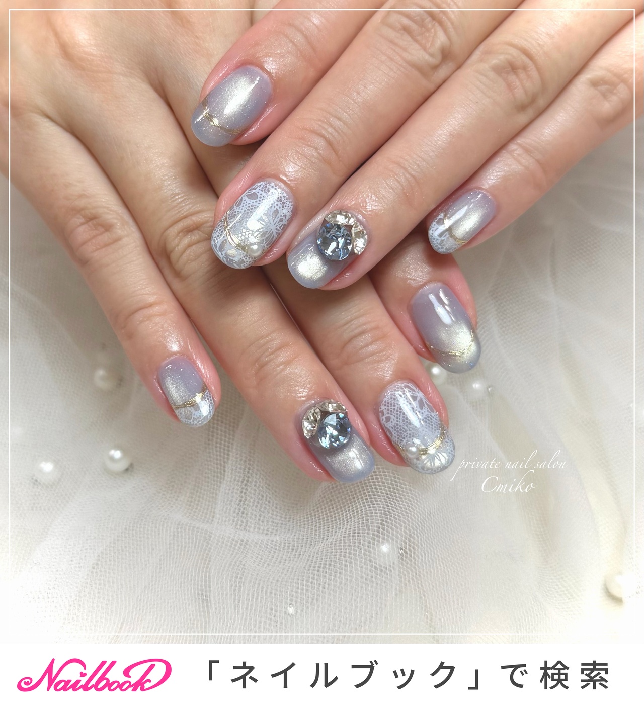 レース/水色のネイルデザイン｜ネイルブック