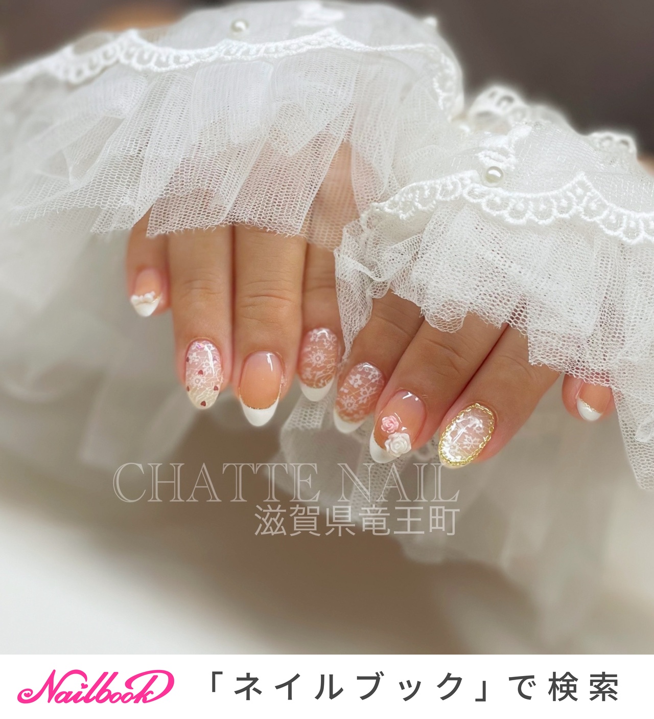 秋/#薔薇ネイルのネイルデザイン｜ネイルブック