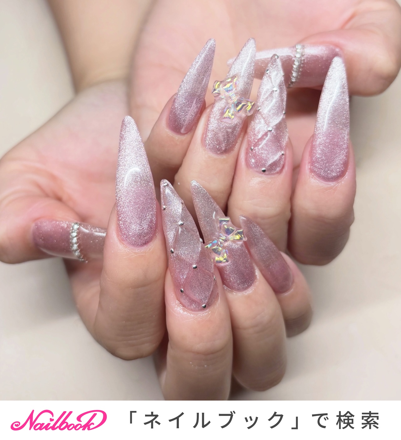 ワンホンネイル(ワンホン/中国ネイル/中華ネイル)/マグネットネイルの