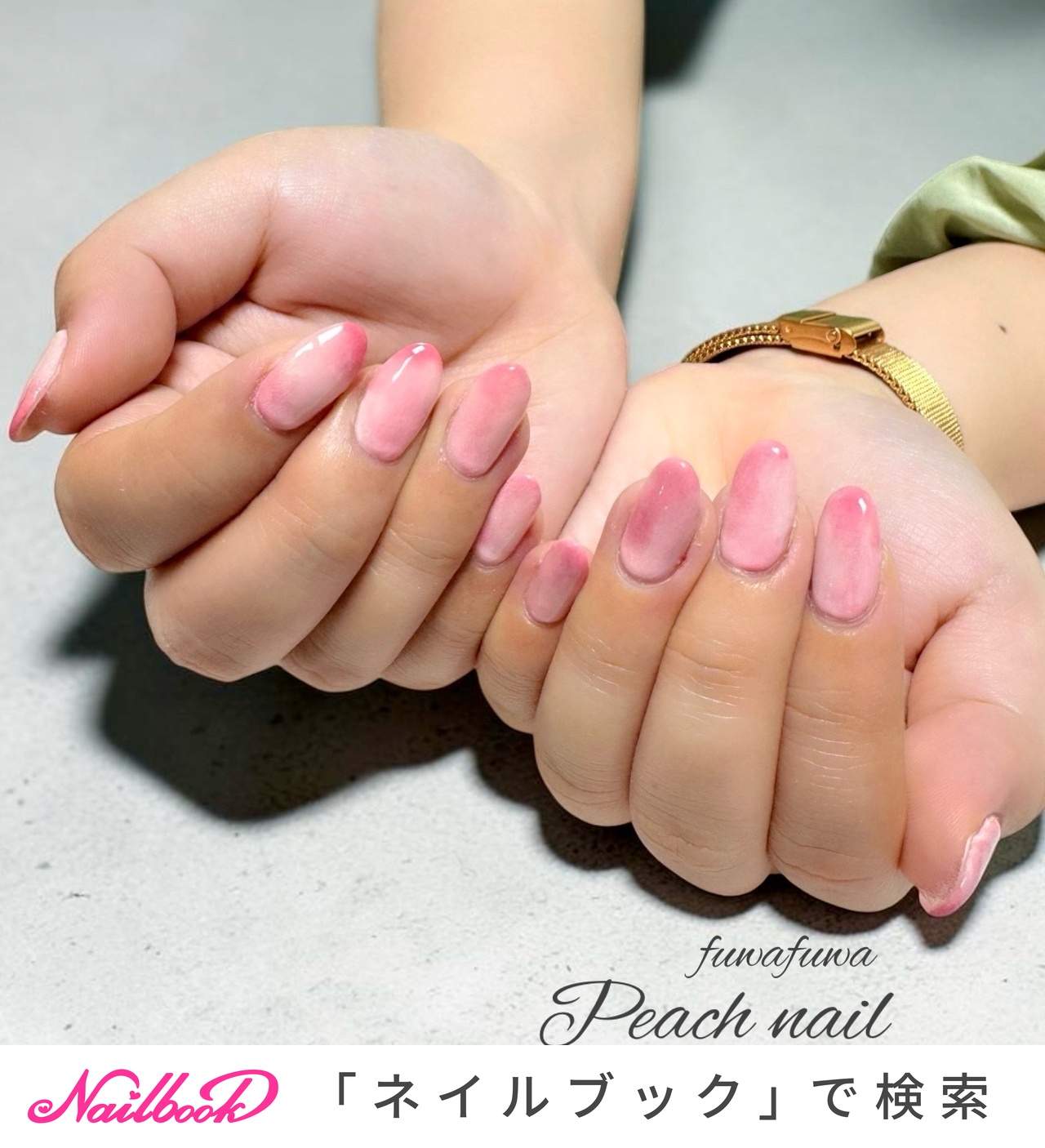 桃色ネイルのネイルデザイン｜ネイルブック