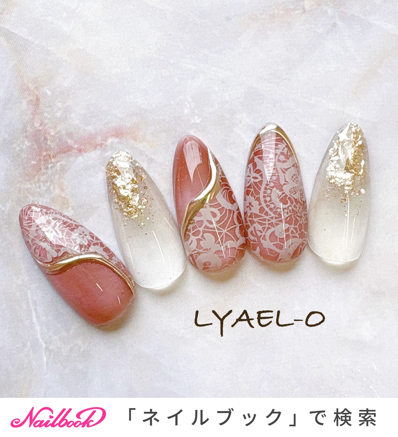 ネイルチップ　ニュアンスネイル　レースネイル　パール　ホロフラワー　夏　ちゅるん 人気順｜レース(刺繍)/#9月のネイルデザイン｜ネイルブック