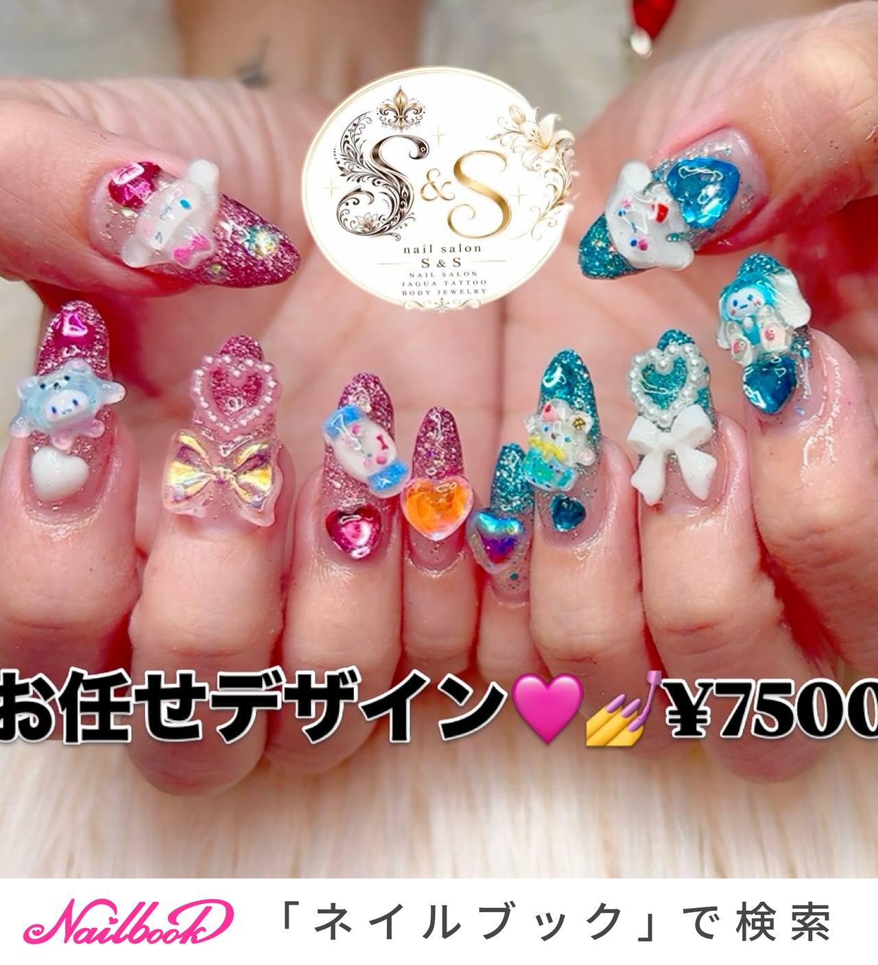 シナモンネイルのネイルデザイン｜ネイルブック