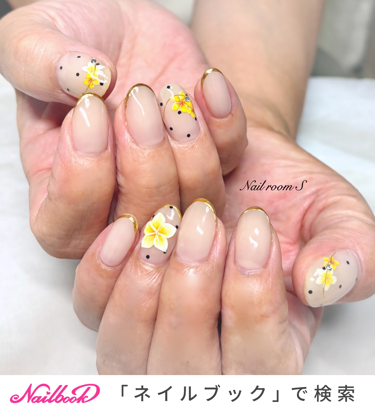 夏/ベージュ/イエローのネイルデザイン｜ネイルブック