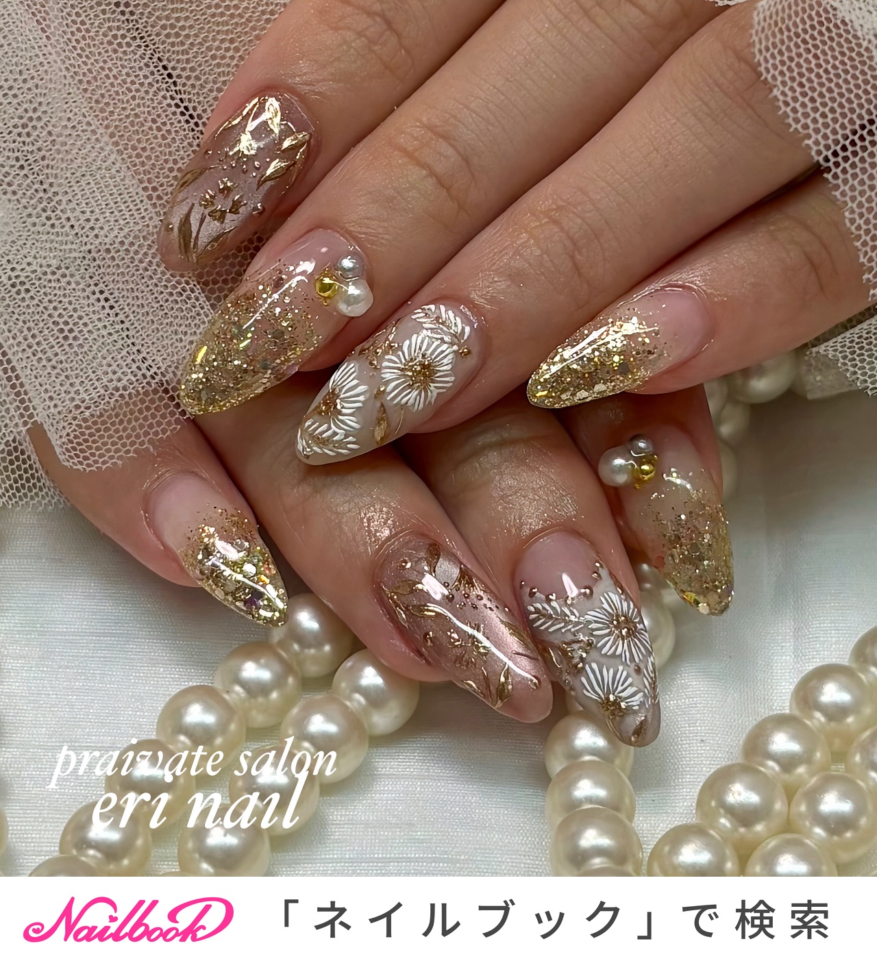 成人式/ブルーのネイルデザイン｜ネイルブック