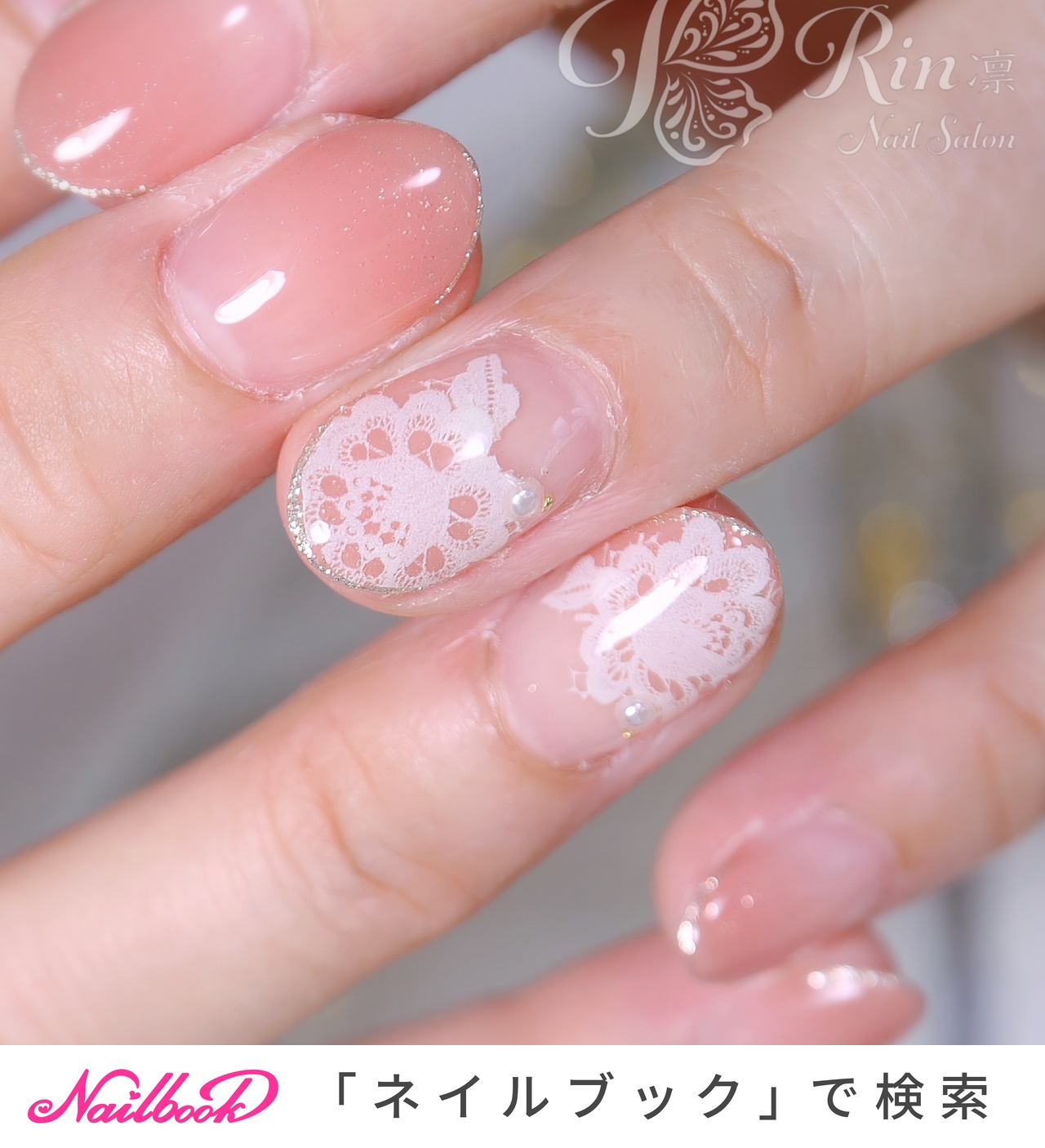 レース(刺繍)/#結婚式ネイル⁣のネイルデザイン｜ネイルブック