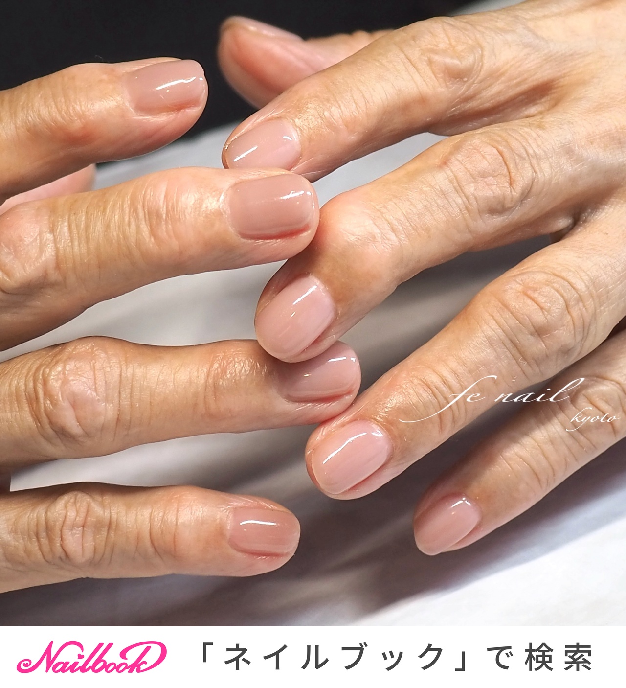 シアーピンクベージュのネイルデザイン｜ネイルブック