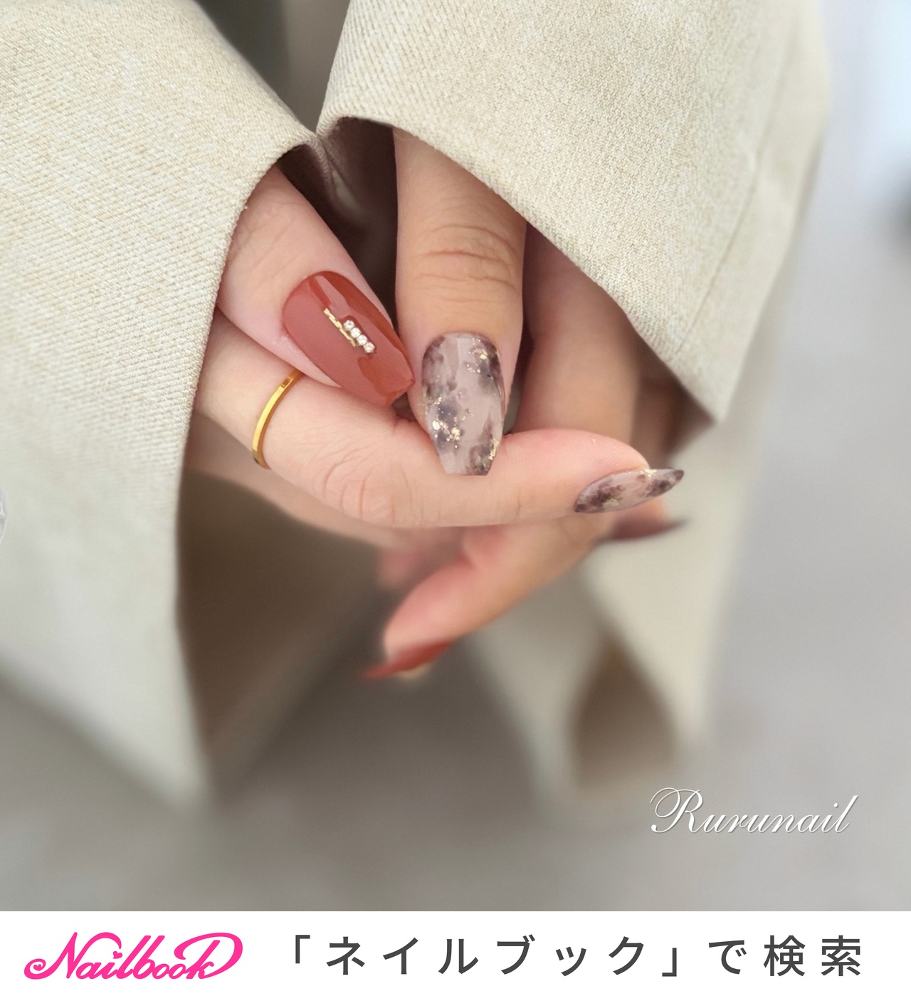 nasu nail【ネイルチップ販売】　専用 ネイルチップ販売のネイルデザイン｜ネイルブック