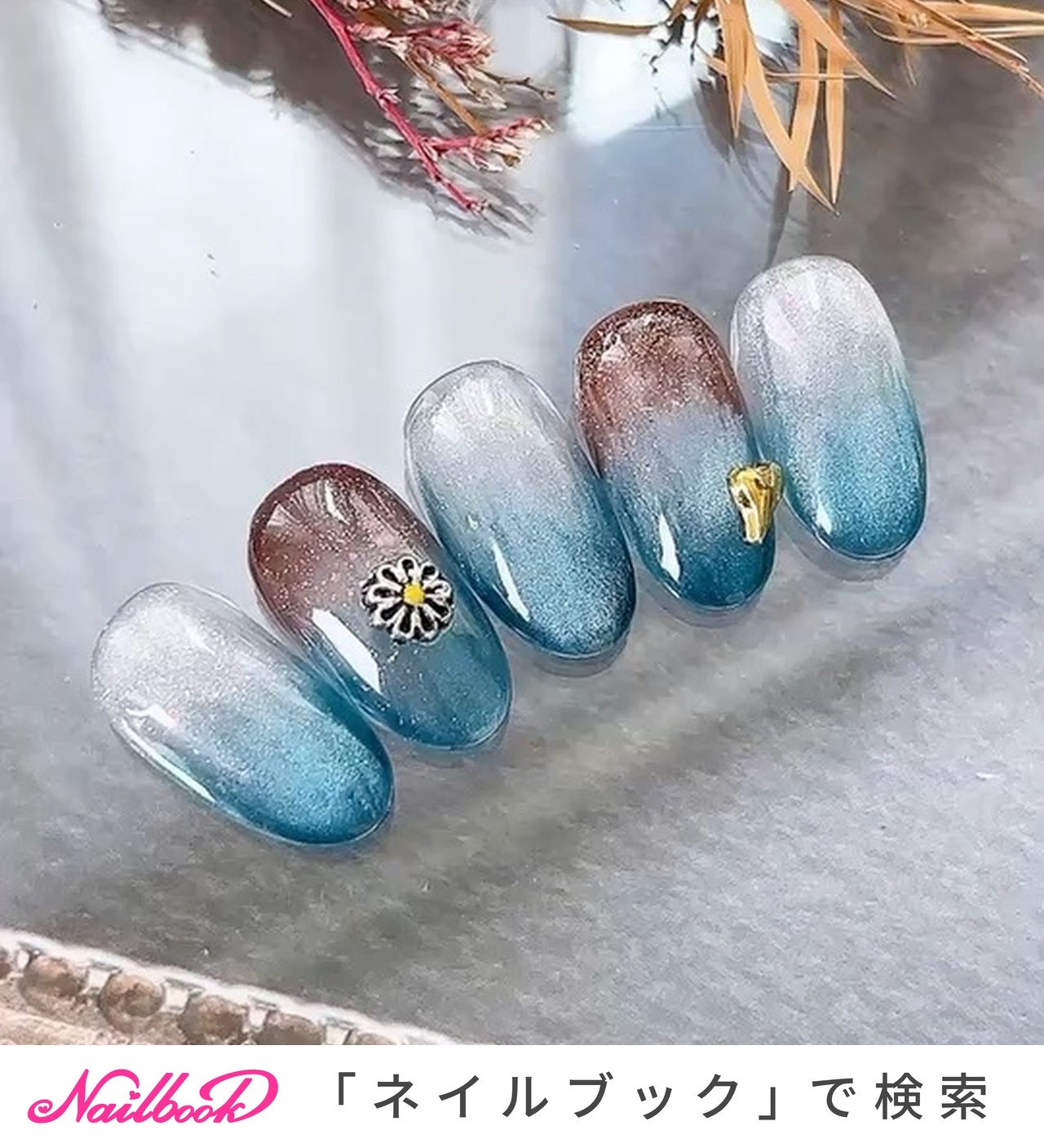 No.336 ネイルチップ　ブラウン　水色　ニュアンス　キラキラ　シェル　秋 水色/ブラウン/シルバーのネイルデザイン｜ネイルブック