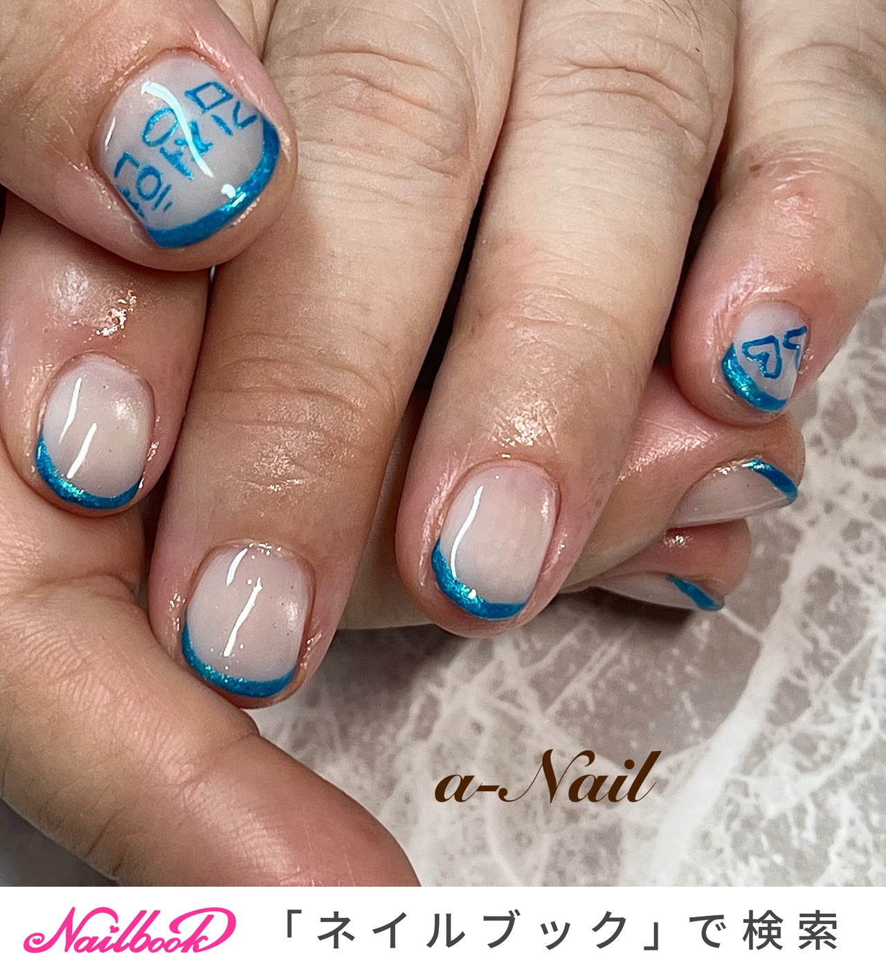 02))ネイルチップ ショートネイル フレンチガーリー 個性派ネイル