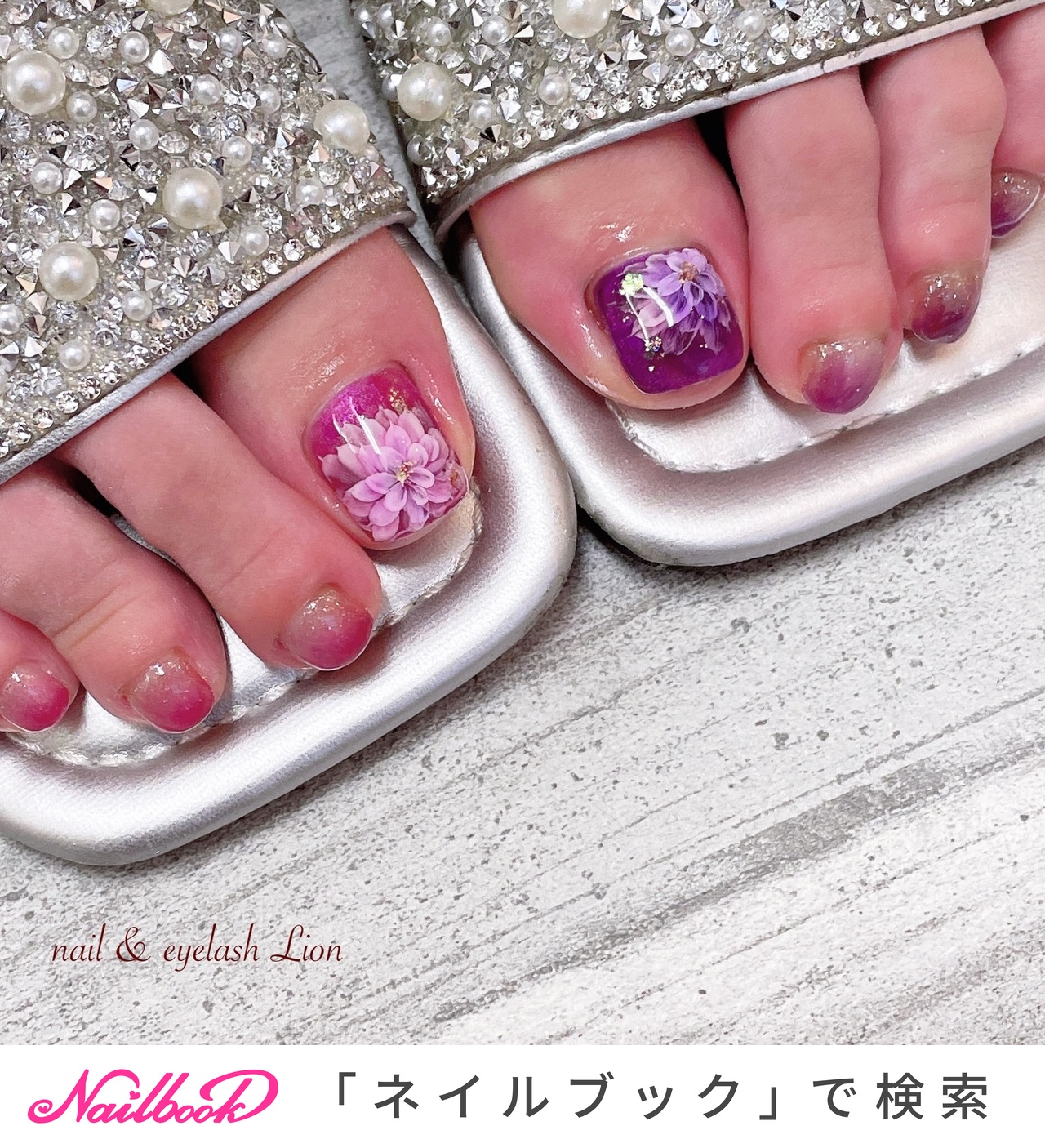 【オーダー制】 ネイルチップ　フットネイル　フット　マグネットネイル　シェル　花 フット/ジェルネイル/＃マグネットジェルのネイルデザイン｜ネイルブック