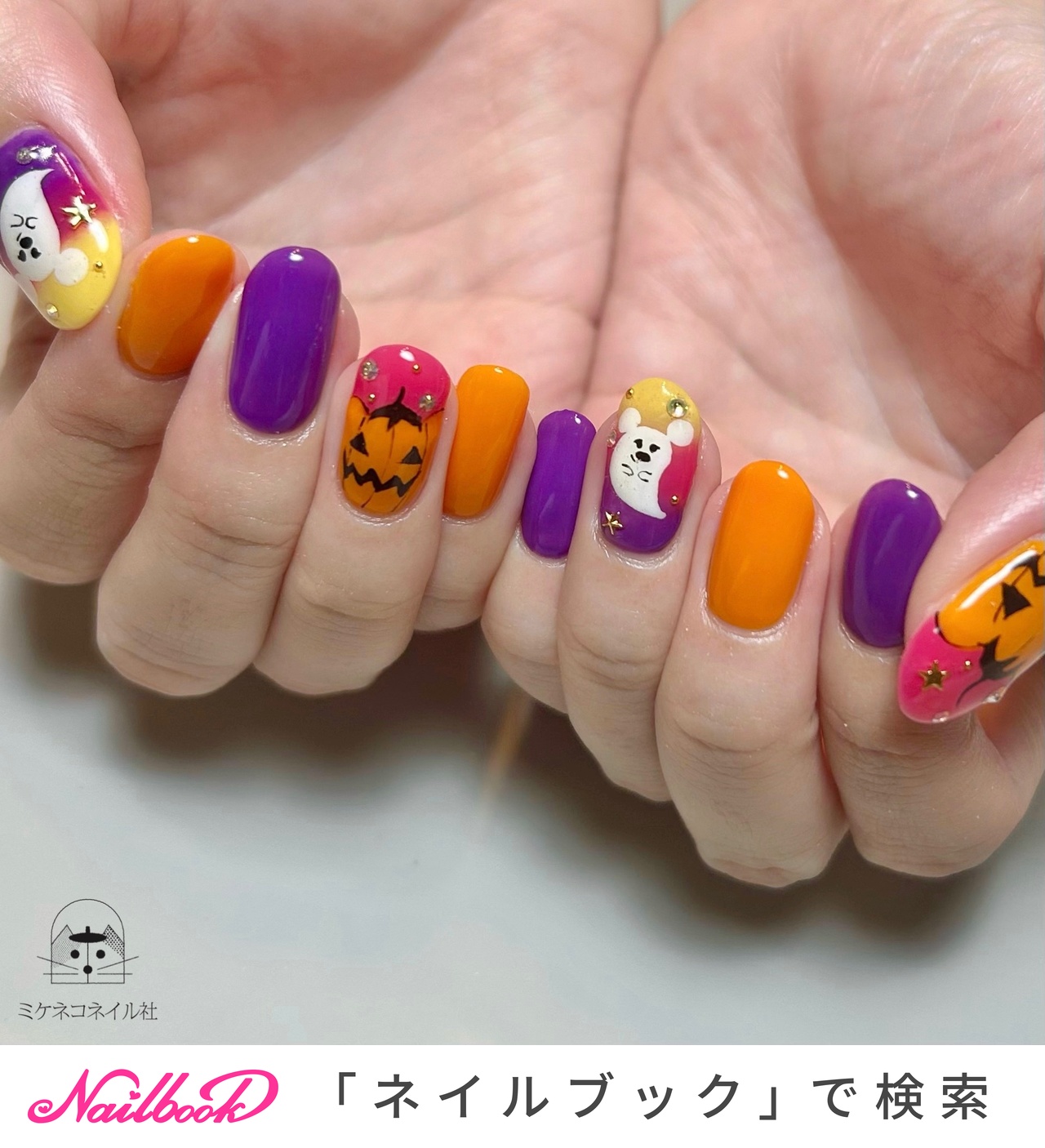 2026年】新着順｜ディズニーハロウィンのネイルデザイン｜ネイルブック