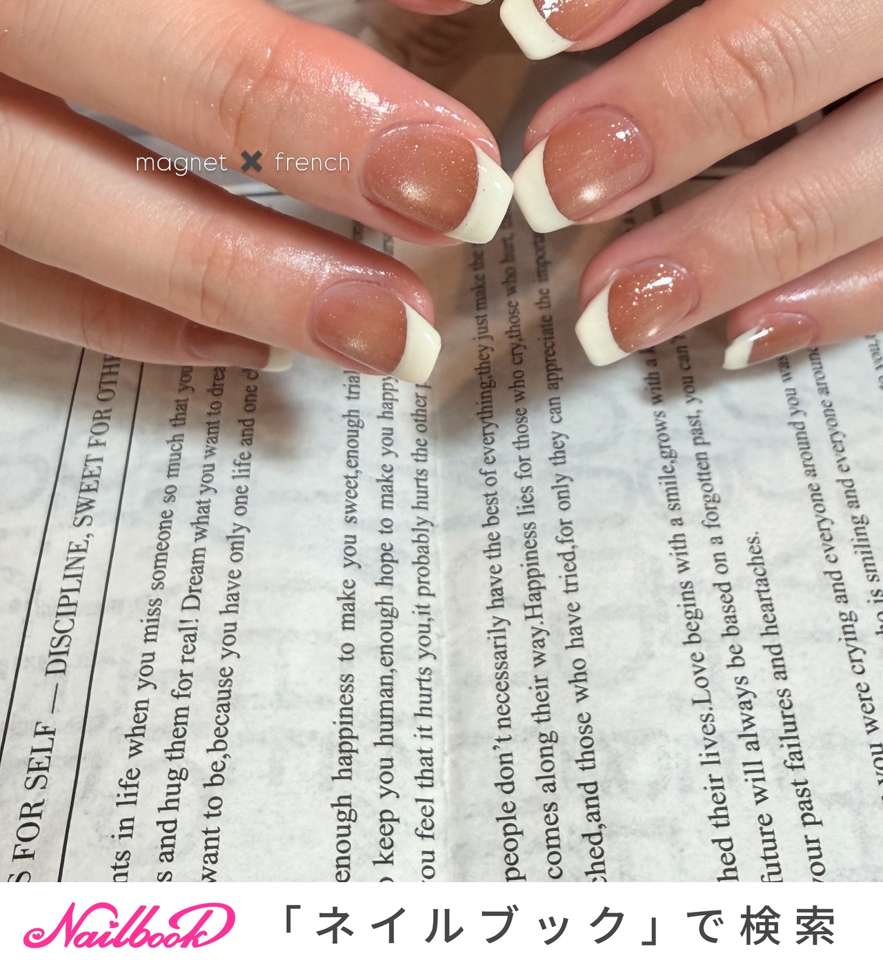 フレンチネイルデザインのネイルデザイン｜ネイルブック
