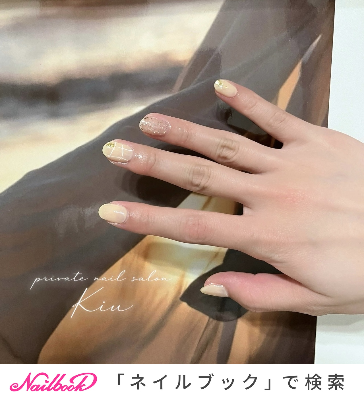 手が綺麗に見えるネイル/オールシーズン/オフィス/デート/ハンド