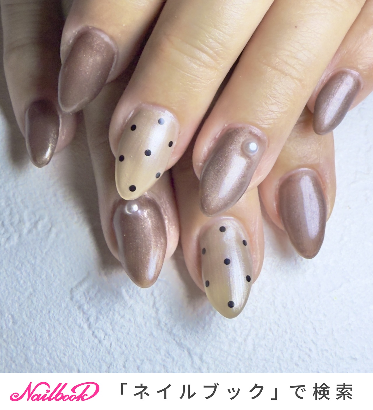 ちゅるん/ブラウンのネイルデザイン｜ネイルブック