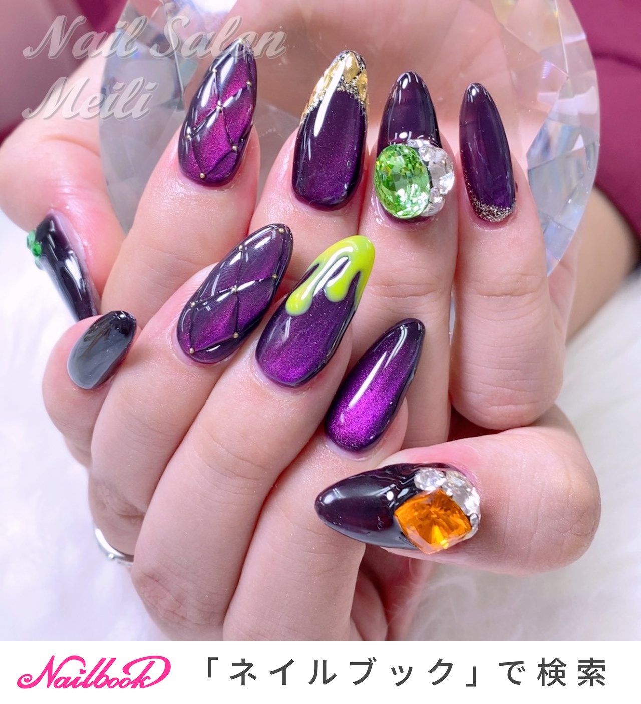 ネイルチップ ガラスフレンチ キルティング シルキーマグ シルキーマグ