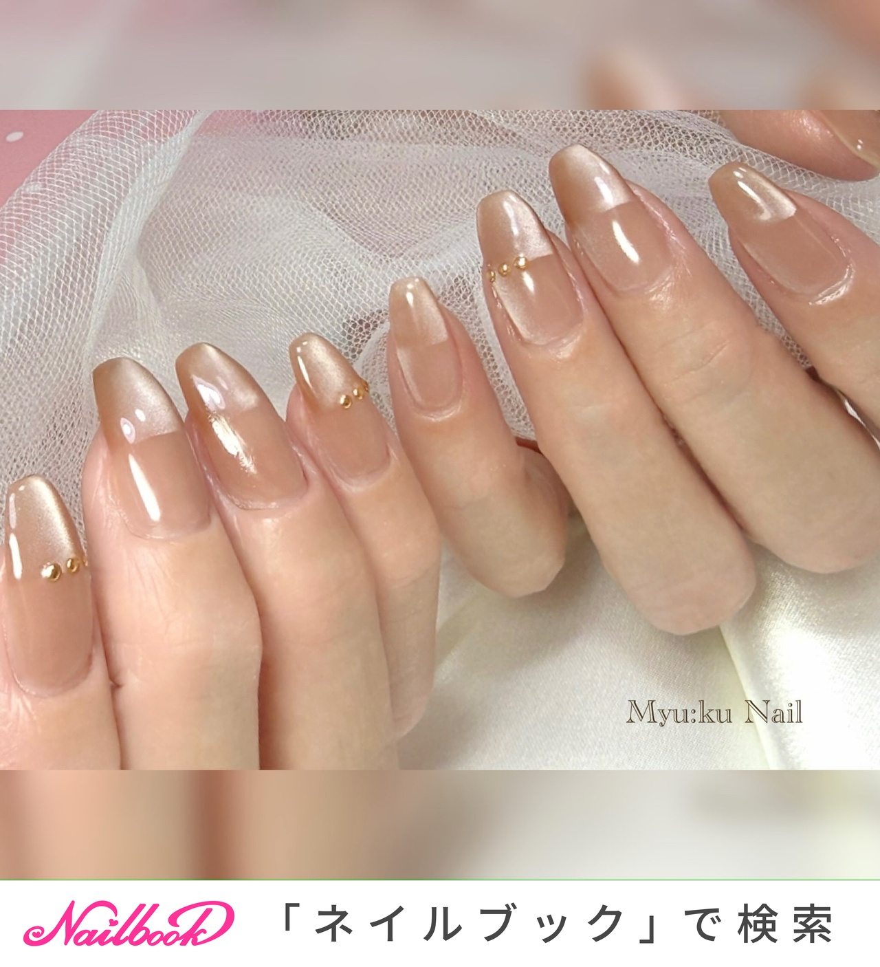 フレンチ/マグネット/#ちゅるんネイルのネイルデザイン｜ネイルブック