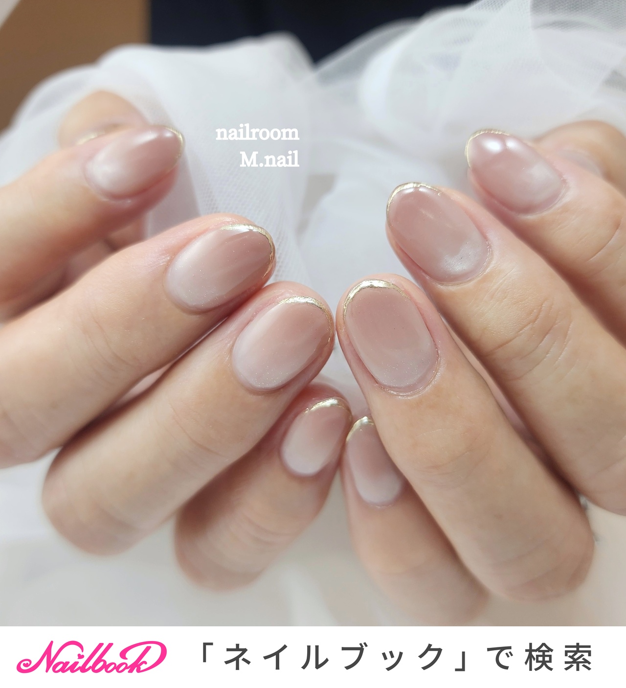 マグネットネイル　ゴールドライン　♡カラー変更0円♡ 2026年】新着順｜マグネット(マグネットネイル/ギャラクシー/スター