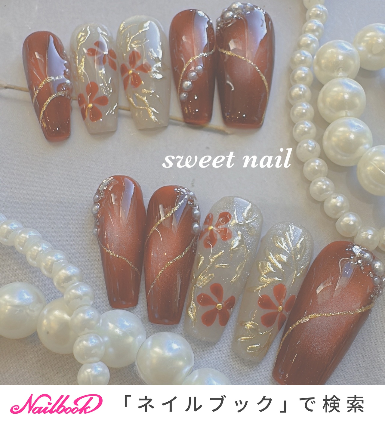 成人式ネイルチップのネイルデザイン｜ネイルブック