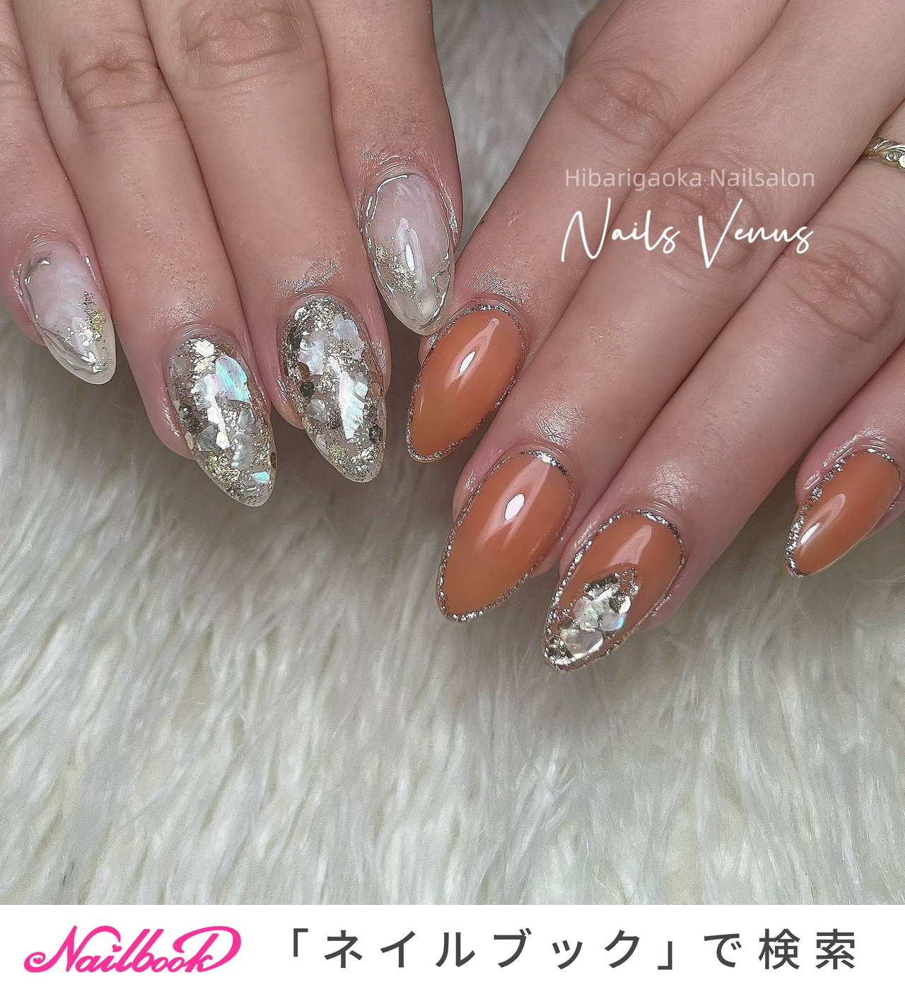 シェル(貝殻)のネイルデザイン｜ネイルブック