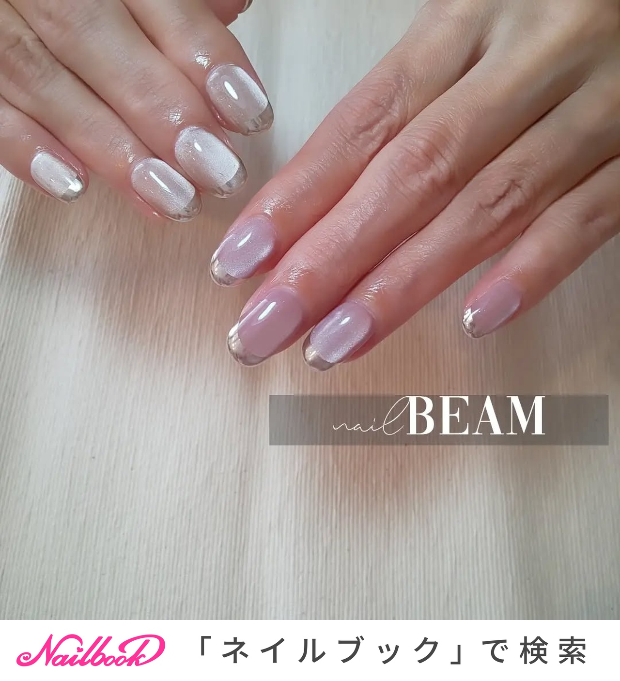 FERVOOOR シルバーとピンクのアートネイル（二つ） フレンチ/ピンク/シルバーのネイルデザイン｜ネイルブック