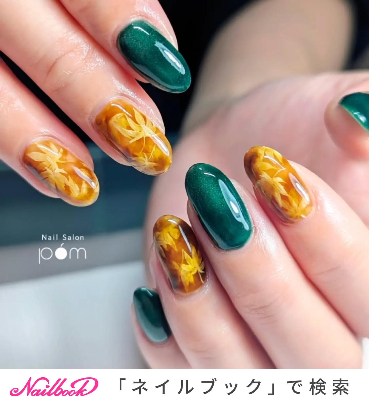 ニュアンス/べっ甲のネイルデザイン｜ネイルブック