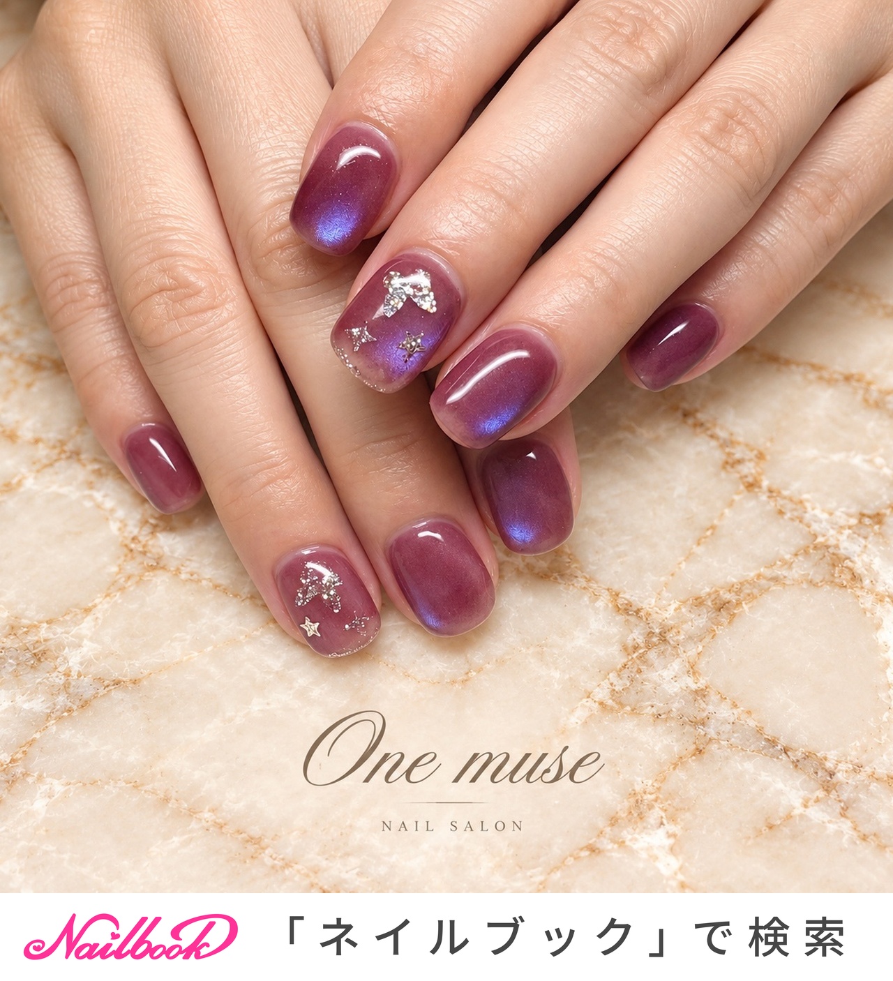 ハンド/マグネット/ピンク/パープル/ジェルネイル - One muse 石川