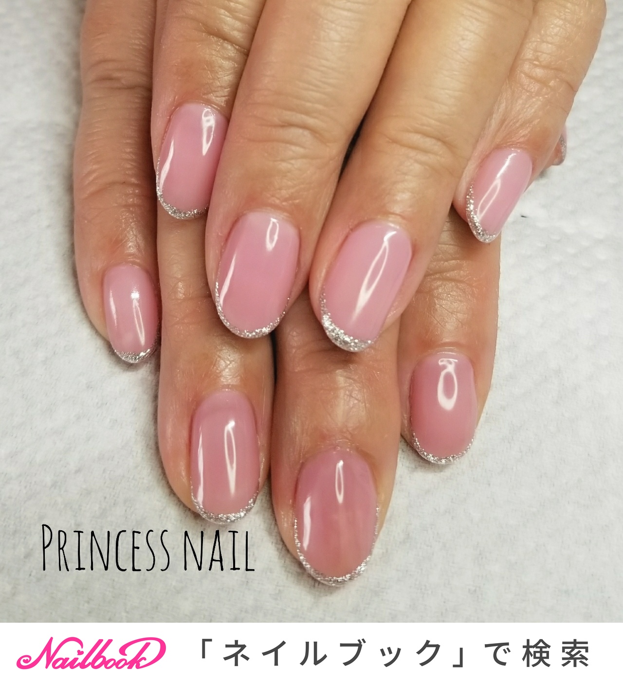 ベージュ ヌーディー Nailのネイルデザイン 1757ページ目 ネイルブック