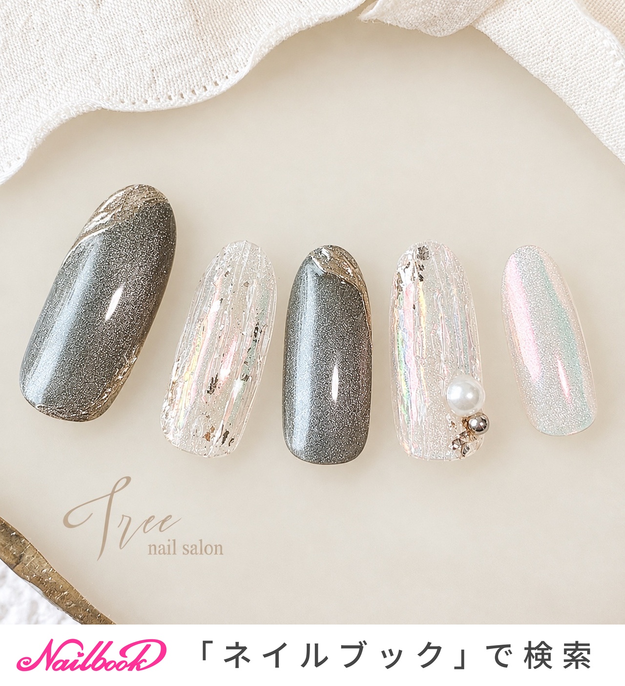 秋/冬/オールシーズン/ハンド/ミラー - Tree nail Utsunomiyaのネイル