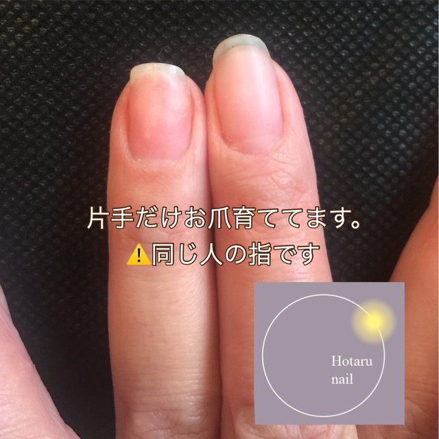 Hotaru Nail 石川町のネイルサロン ネイルブック