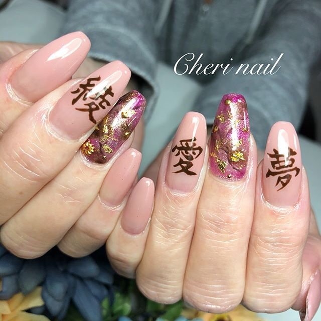 ハンド イニシャル ニュアンス Cheri Nailのネイルデザイン No ネイルブック