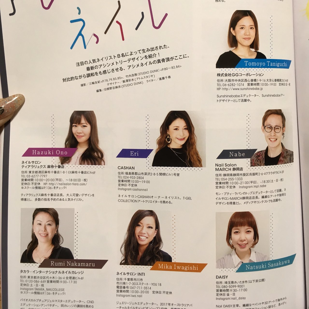 春 夏 旅行 リゾート ハンド Nailsalon Inti 岩岸美華 のネイルデザイン No ネイルブック